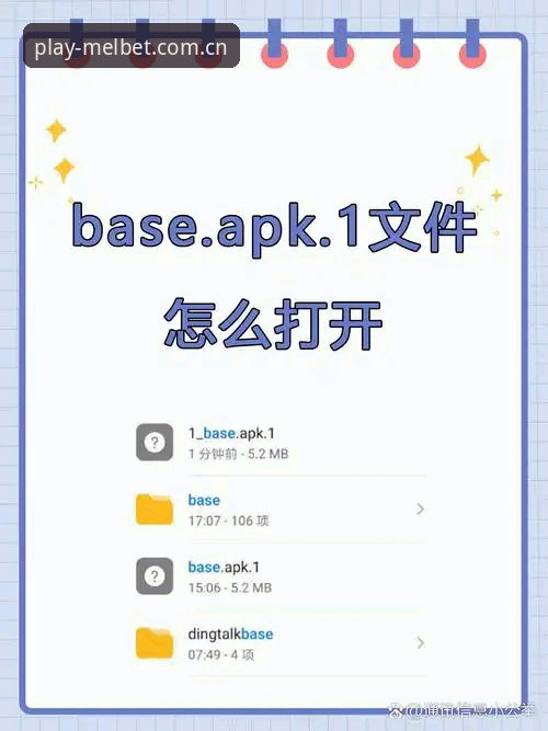 梅尔贝特怎么样怎么样 揭秘Melbet安卓版:移动娱乐体验背后的真相,你不知道的事