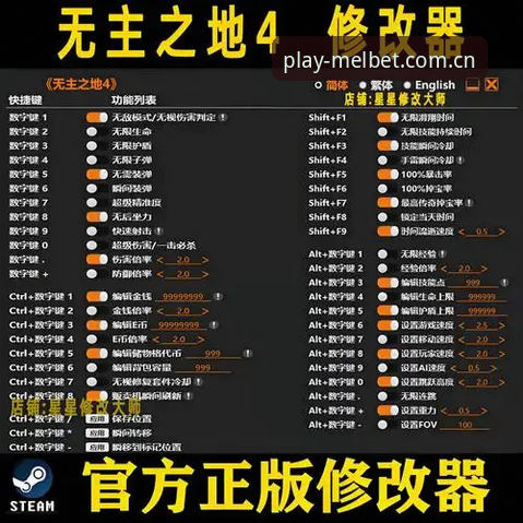 揭秘梅尔贝特安装方法：安卓版v2.3.0安装背后的技术细节与隐藏陷阱