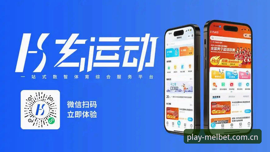 Melbet娱乐平台常见问题 如何通过Melbet安卓版开启行业领先的移动娱乐新体验?