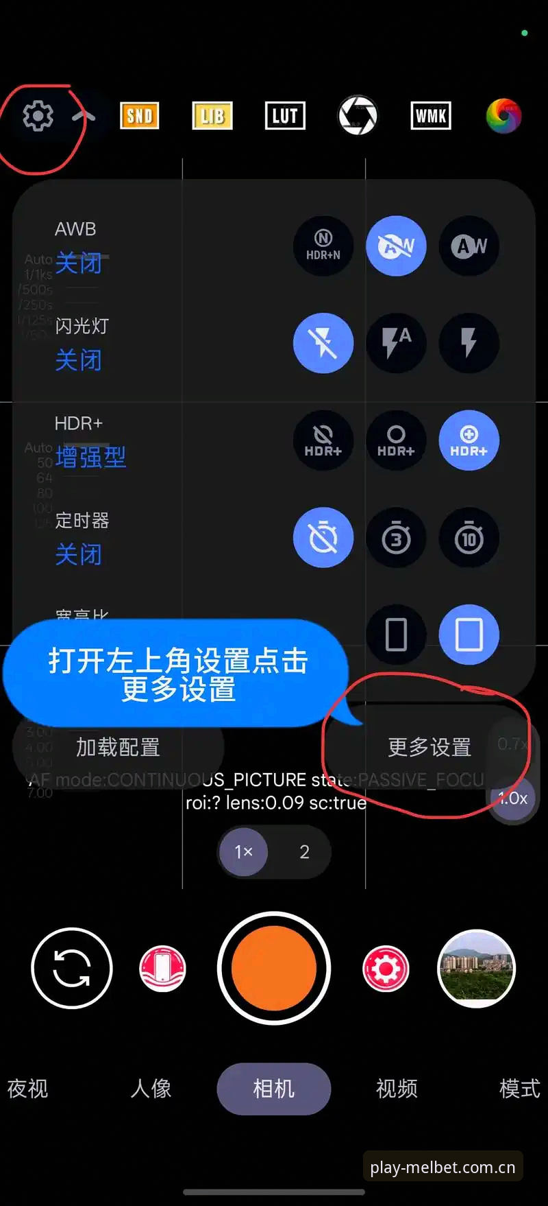Melbet技术支持安装失败 Melbet安卓版安装失败解决教程:老用户手把手教你搞定技术支持